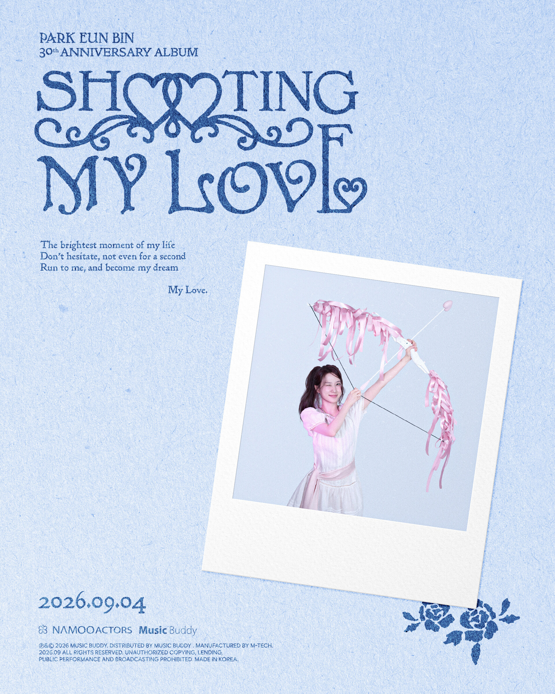 박은빈, 원로배우다운 30주년 스케일 "기념 앨범 발매, 직접 작사"