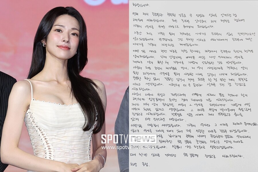 '증조부 친일 의혹' 하영 "무지한 상태로 자랑처럼…반성하고 사과한다"[종합]