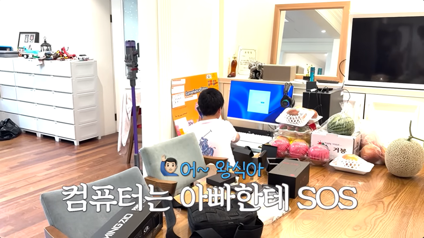 ▲ 출처 황정음 유튜브