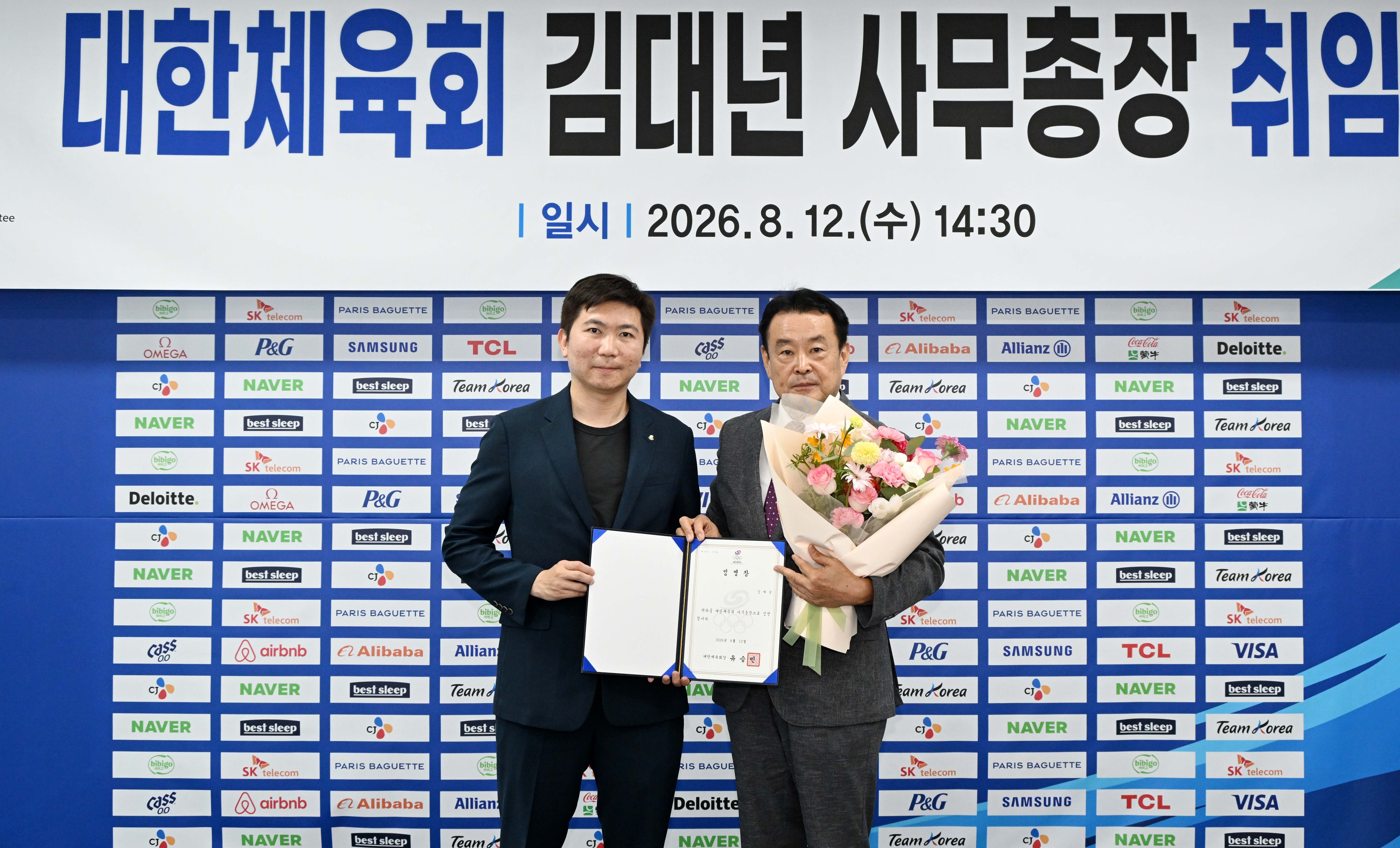 김대년 대한체육회 신임 사무총장 취임식 열고 본격적인 행보 돌입 "무거운 책임감 느낀다"