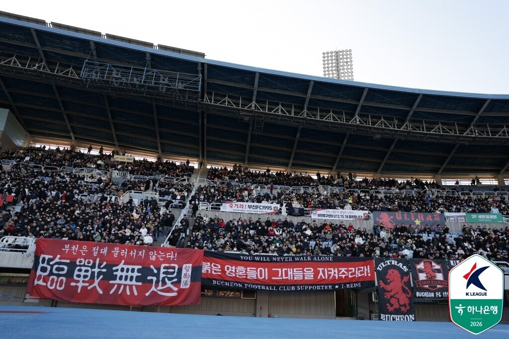 ▲ ⓒ한국프로축구연맹