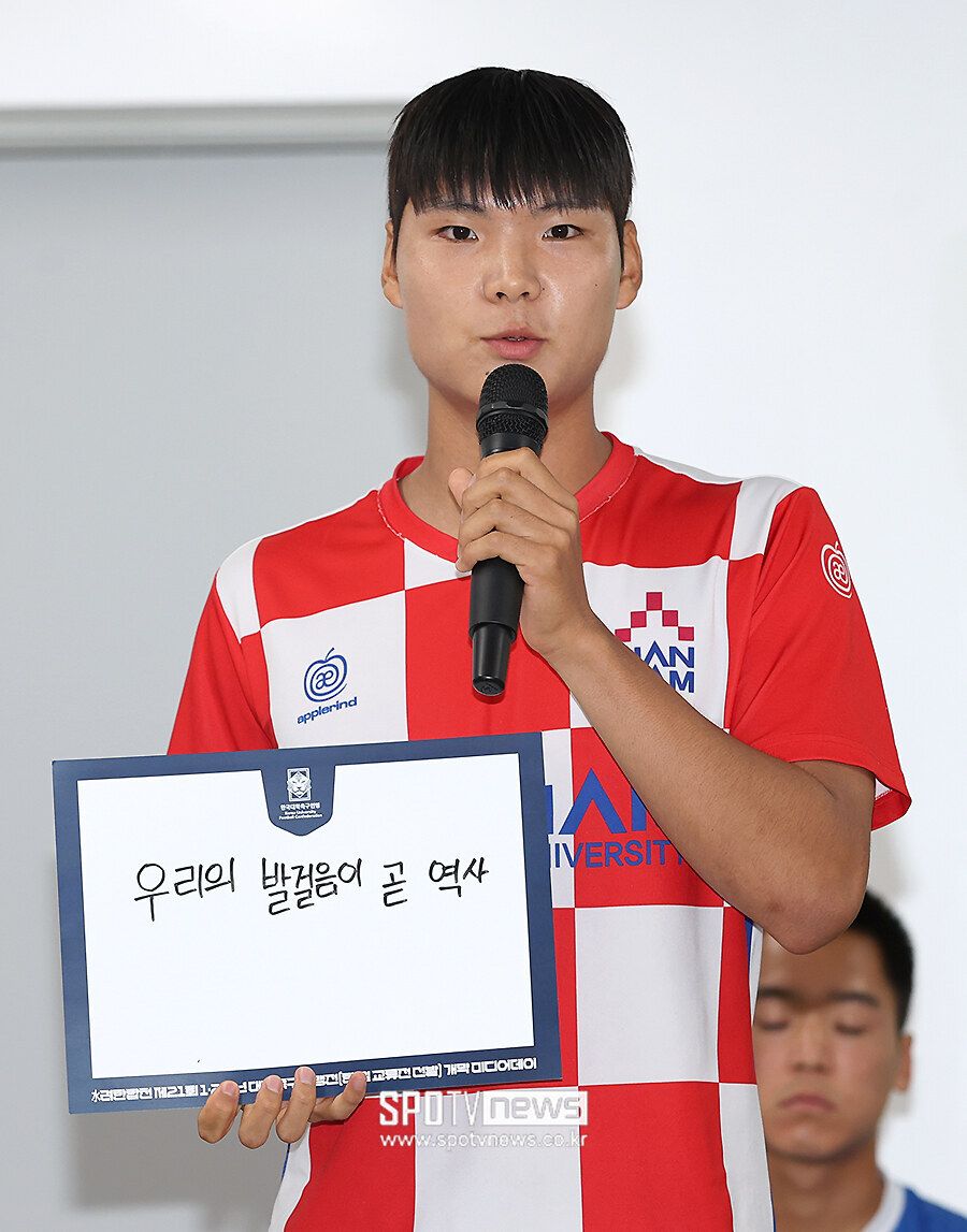[포토S] 한남대 표준명, "우리의 발걸음이 곧 역사"