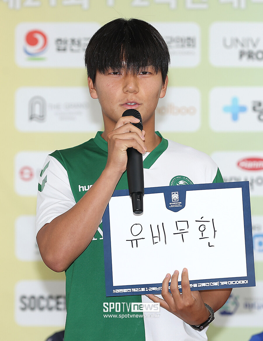 [포토S] 건국대 김슬찬, '유비무환'