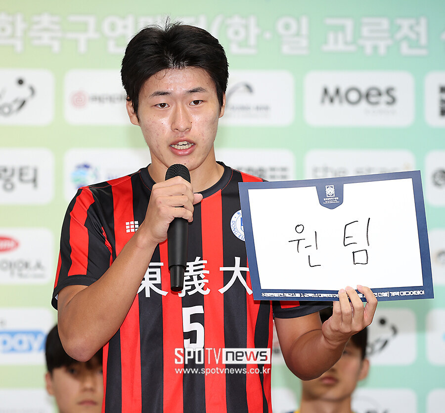 [포토S] 출사표 밝히는 동의대 이우창