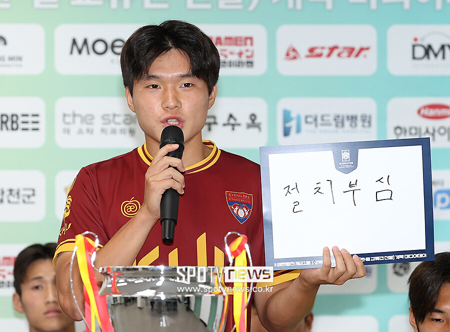 [포토S] 경희대 박민서, '절치부심'