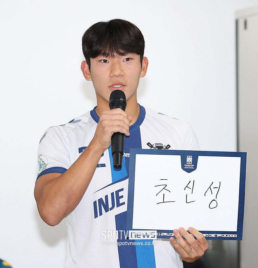 [포토S] 출사표 밝히는 인제대 조정원