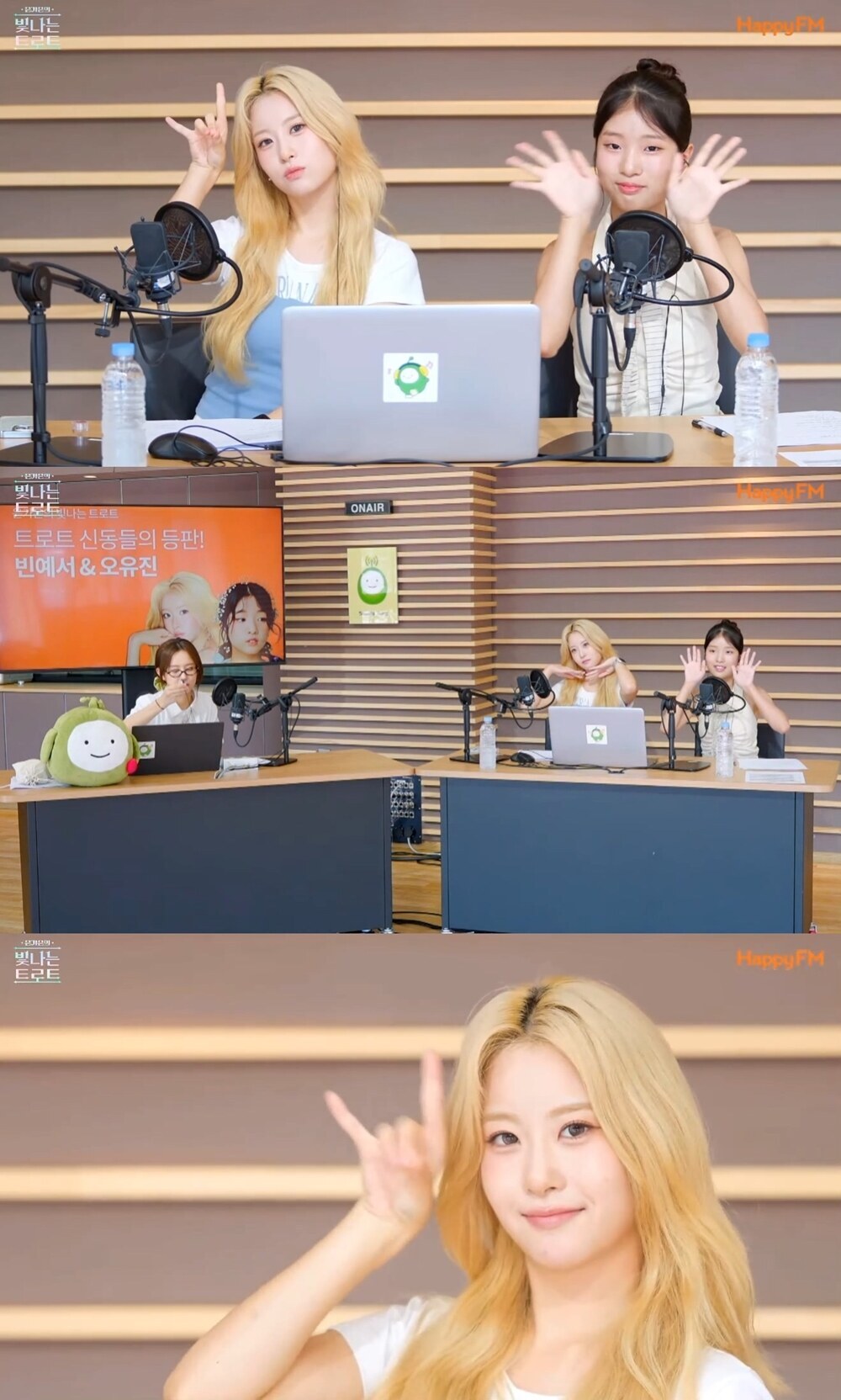 '빛나는 트로트' 오유진 "'여우야 뭐하니' 위해 9번 탈색하고 체중까지 감량"