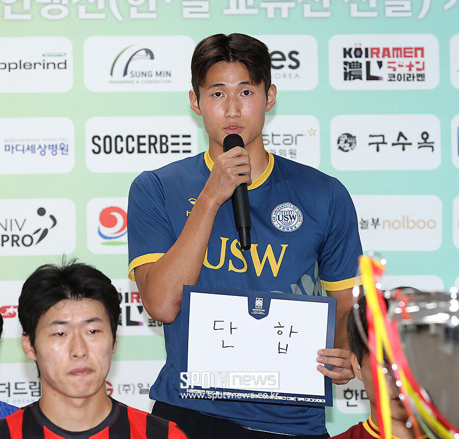 [포토S] 수원대 지석원, '단합해서 우승으로'