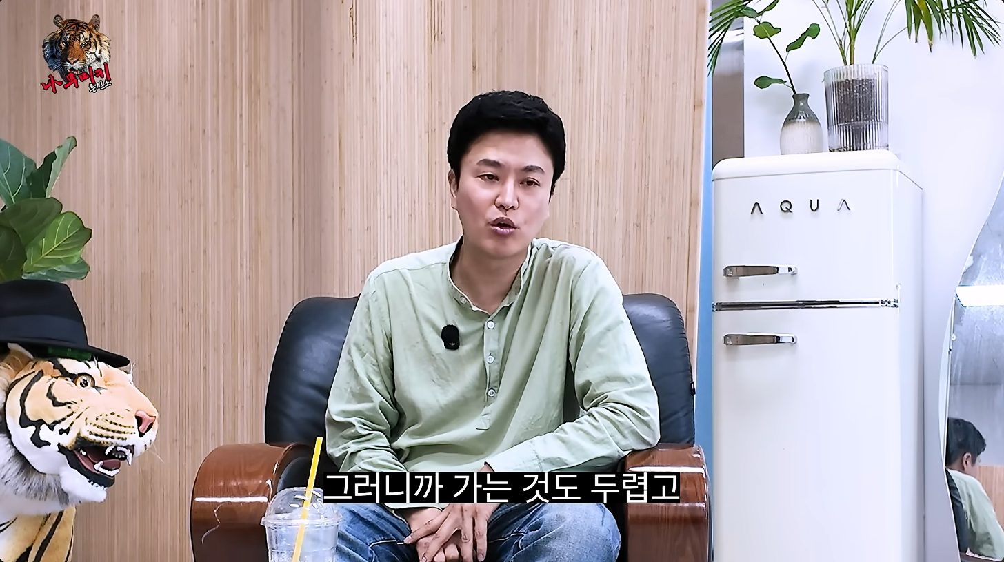 ▲ 정철규. 출처 '나무미키 흥신소' 유튜브