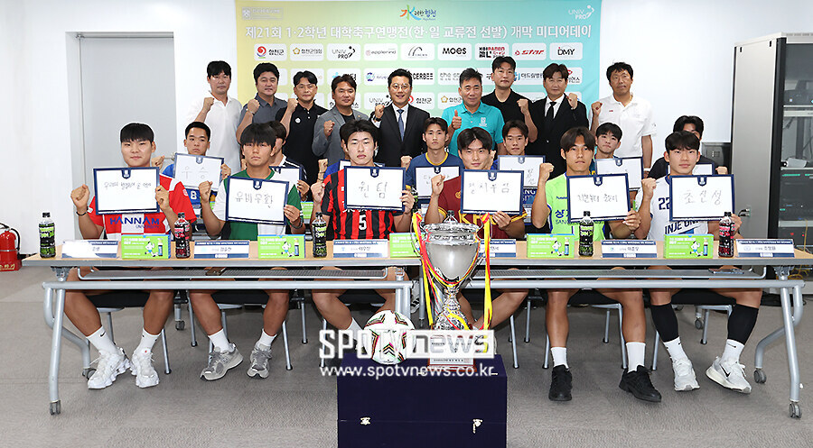 [포토S] 제21회 수려한합천 1·2학년 대학축구연맹전 개막 미디어데이