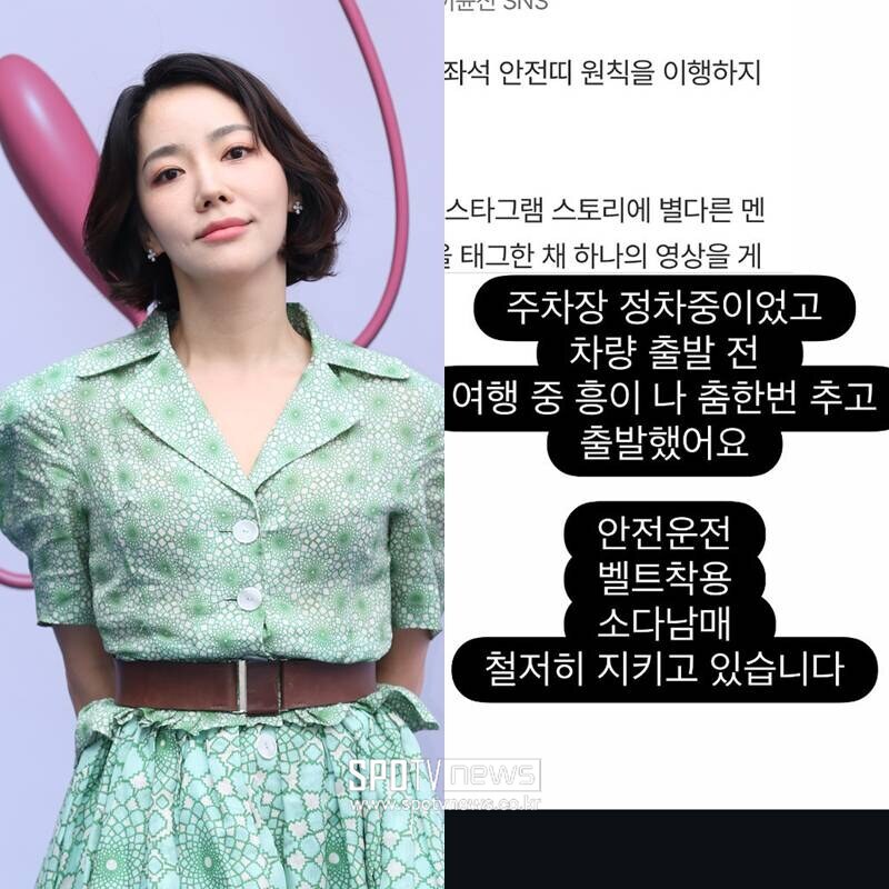 '이범수와 이혼' 이윤진, 소다남매 '안전벨트 미착용' 지적 반박 "주차장 정차 중"