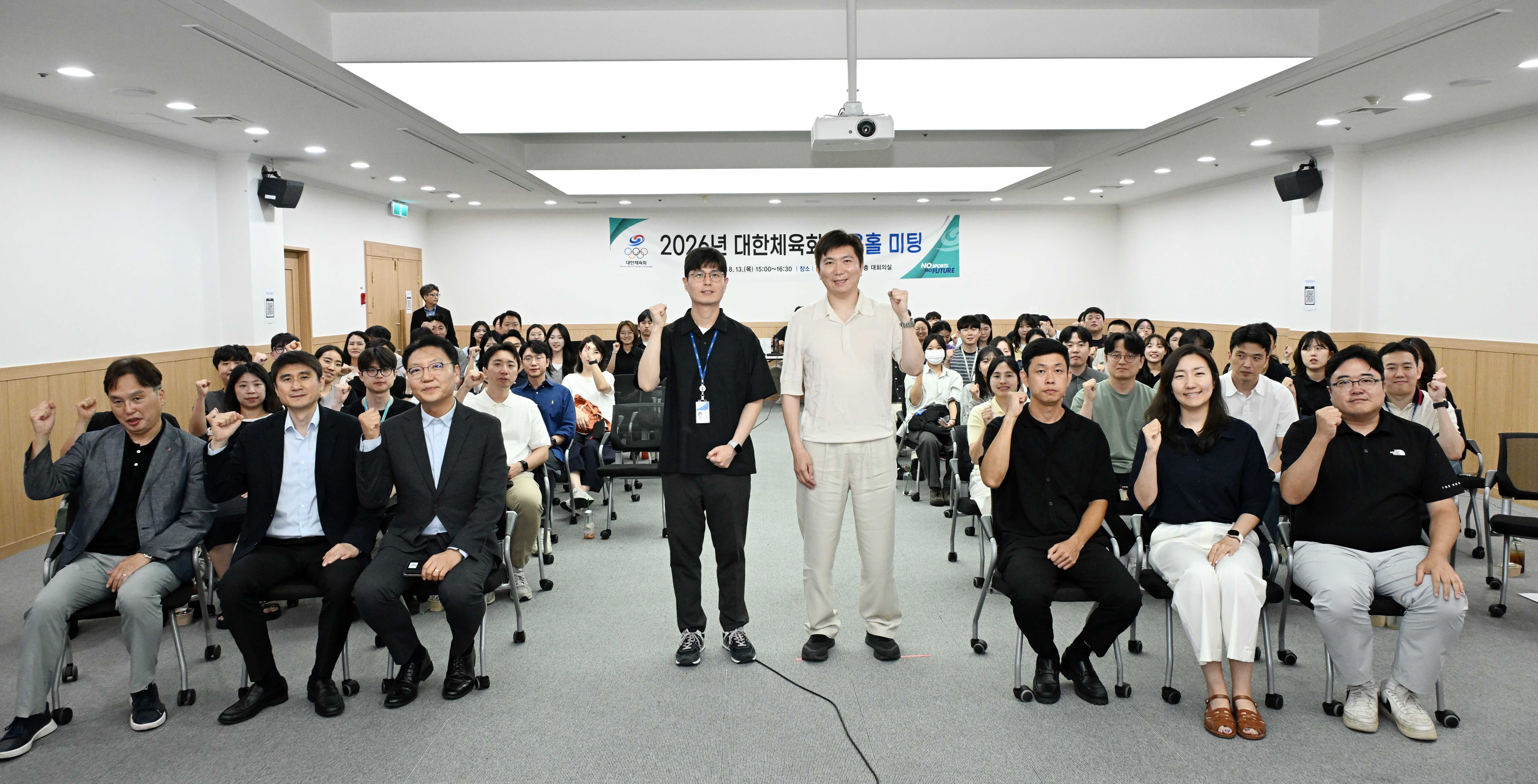 대한체육회, 타운홀 미팅 열고 활발한 의사 소통…유승민 "기분 좋은 변화의 시작점이 되길 기대"