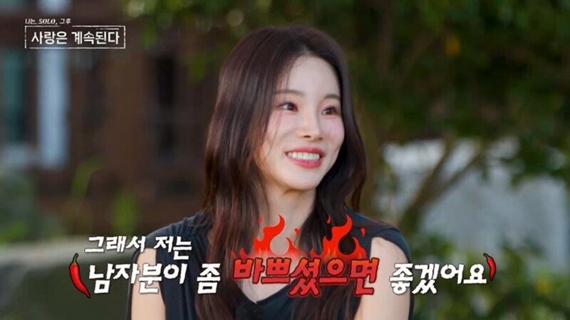 국화의 첫인상 선택은 미스터 공…'훈남' 미스터 서는 S전자 UX 디자이너('나솔사계')