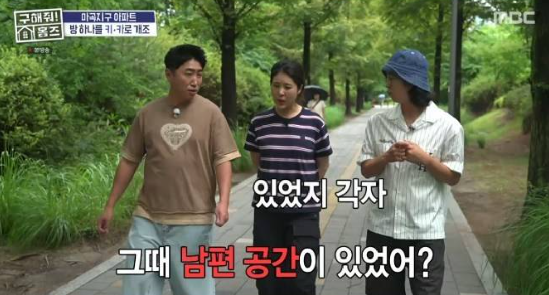 동기라서 가능한 고백…강유미, 4년 만에 이혼 언급 "나로 족하다"