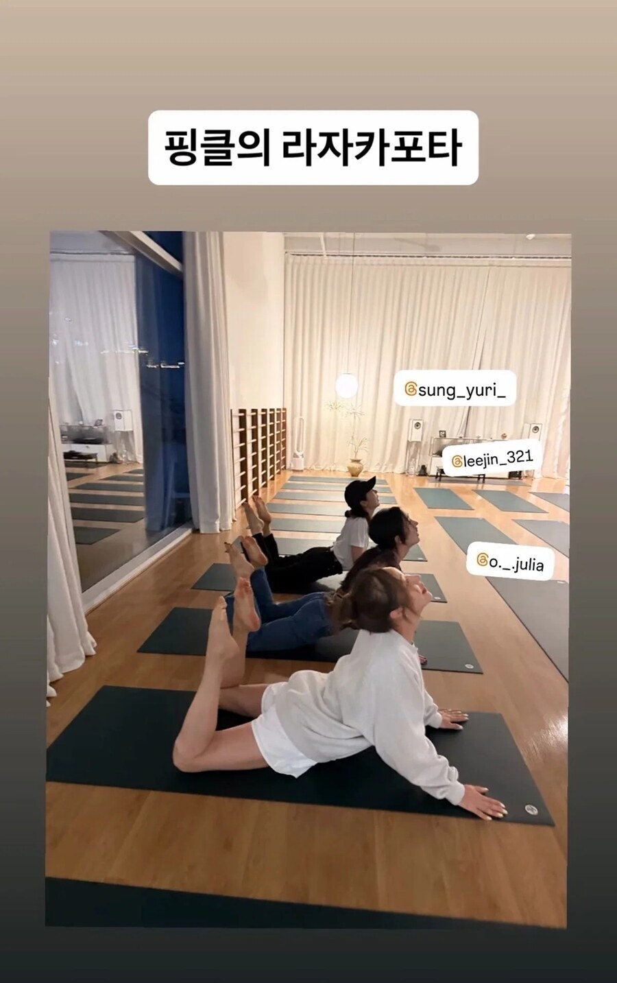 ▲ 출처| 아난다 요가 인스타그램