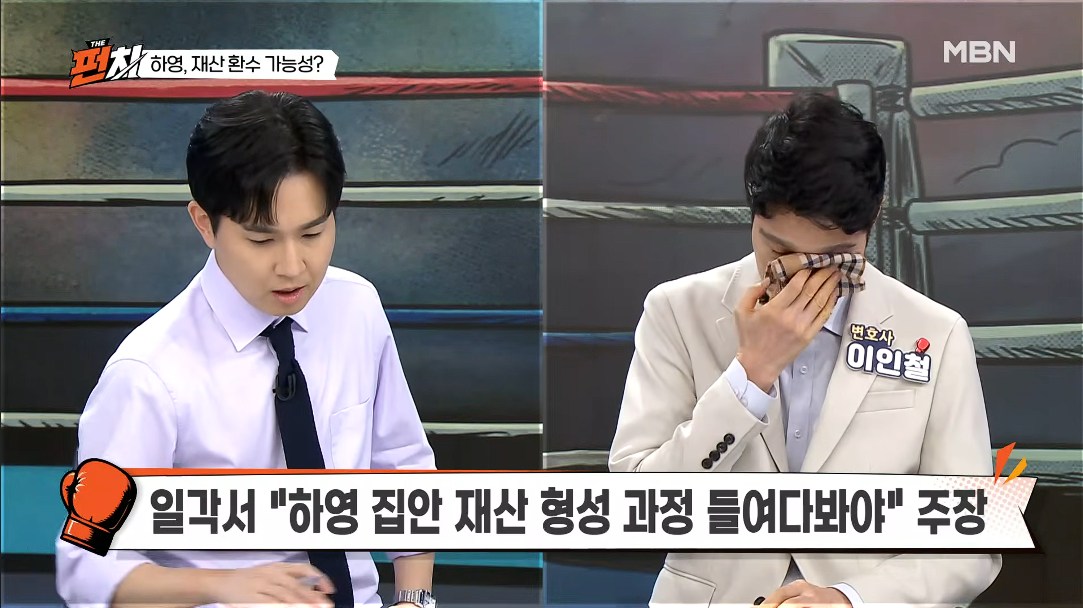 '독립운동가 증손자' 이인철, 참담한 눈물…하영 가족에 "상하이 임시정부 가봐라"