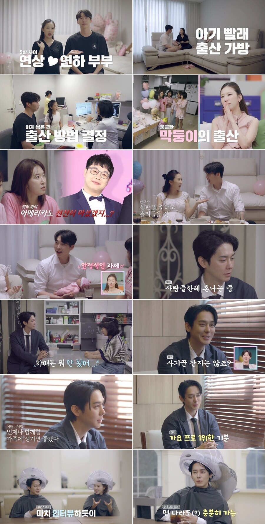 김상혁, 첫 소개팅 실패 후 결혼정보회사行…“다음엔 잘해보겠다”('신랑수업2')
