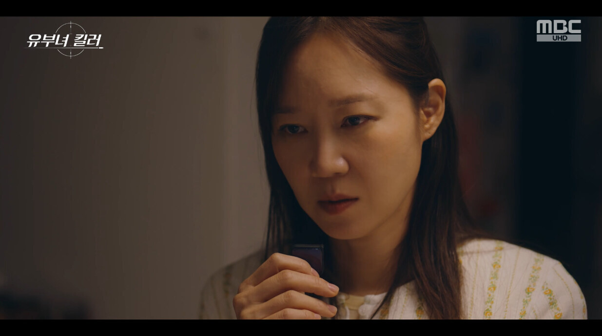 공효진♥정준원, 정체 발각 위기 ‘숨멎 엔딩’...자체 최고 9.8%('유부녀 킬러’)