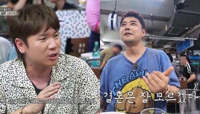 케이윌 "비혼주의자 아냐"vs전현무 "결혼, 아무 생각없어"('전현무계획4')