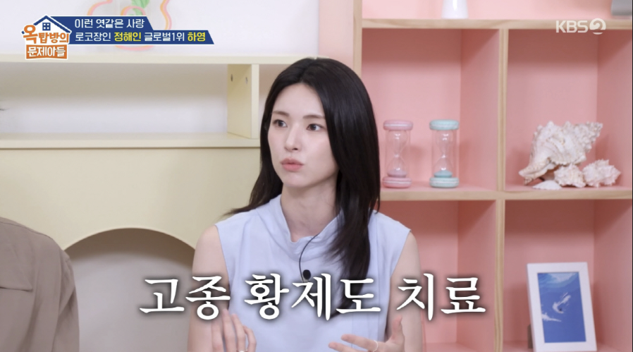하영 친일 논란 본질은 '후손' 아닌 '자랑했던 가족사와 뒤늦은 사과'[초점S]