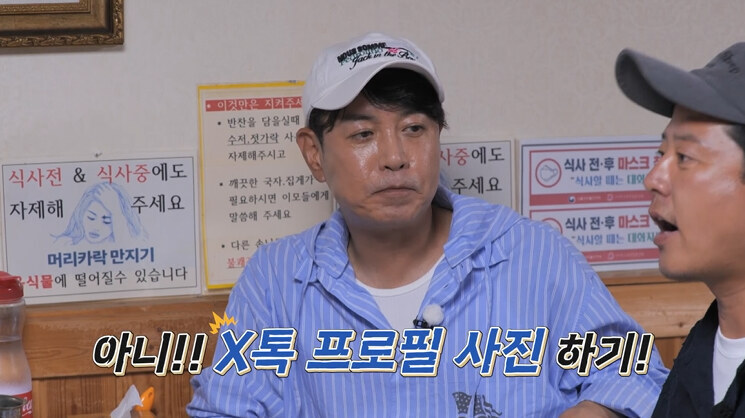 김대희 "본인 누드사진으로 '프사'하자" 최다 독박제안에 '멘붕'('독박투어')