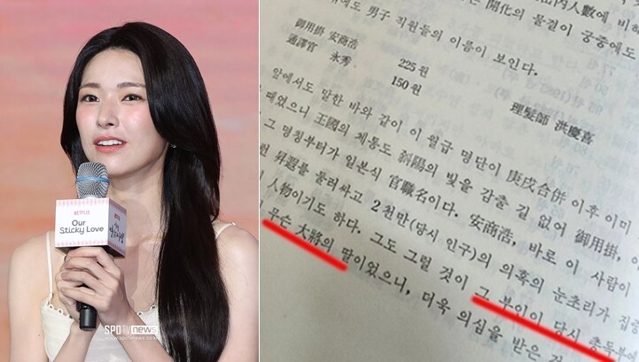 하영, '일본인 증조모는 조선총독부 대장 딸' 의혹 제기..증조부 친일 논란 ing [이슈S]