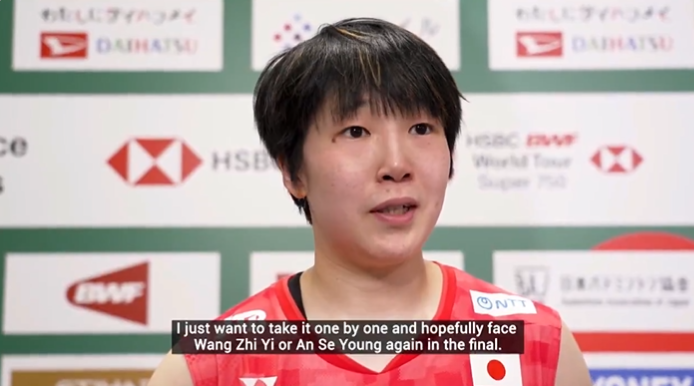▲ 야마구치 아카네(사진)는 16일 세계배드민턴연맹(BWF)과 인터뷰에서 "지난해엔 도전자 입장이었기 때문에 좋은 경기력을 보여줄 수 있었다"면서 "올해는 디펜딩 챔프이지만 안세영이나 왕즈이 같은 선수를 상대할 땐 여전히 내가 챌린저라 생각한다. 아성을 위협하겠단 마인드로 임할 것"이라고 밝혔다. ⓒ 'BWF TV' 화면 갈무리