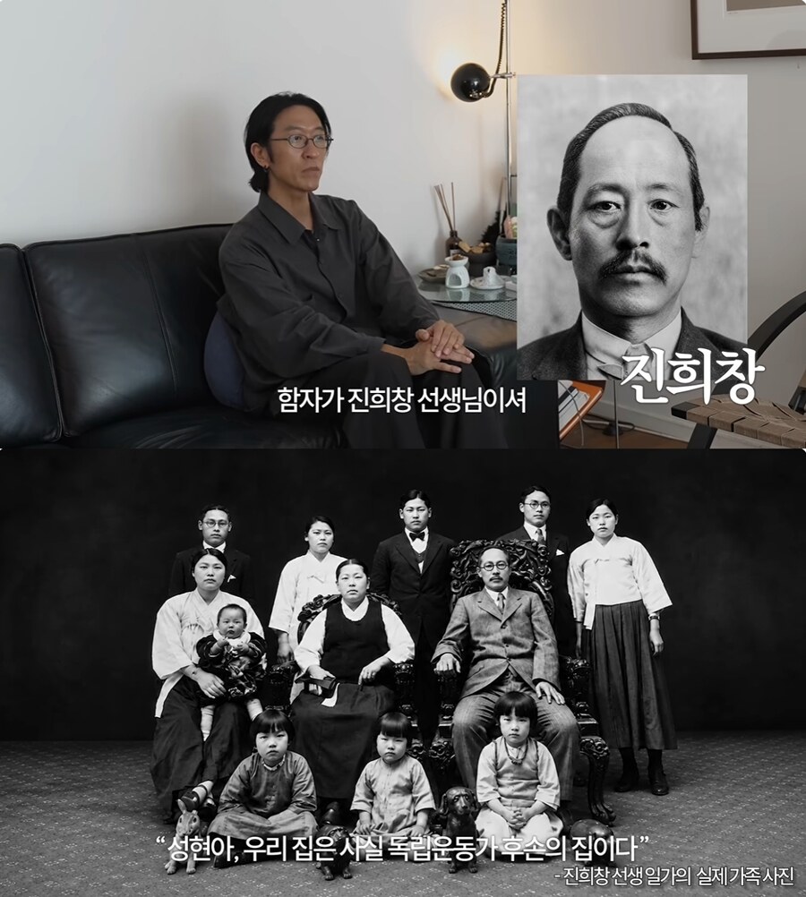 빽가 외증조부=독립운동가 진희창…"코요태 멤버도 몰라, '백범일지'에도 등장"[종합]