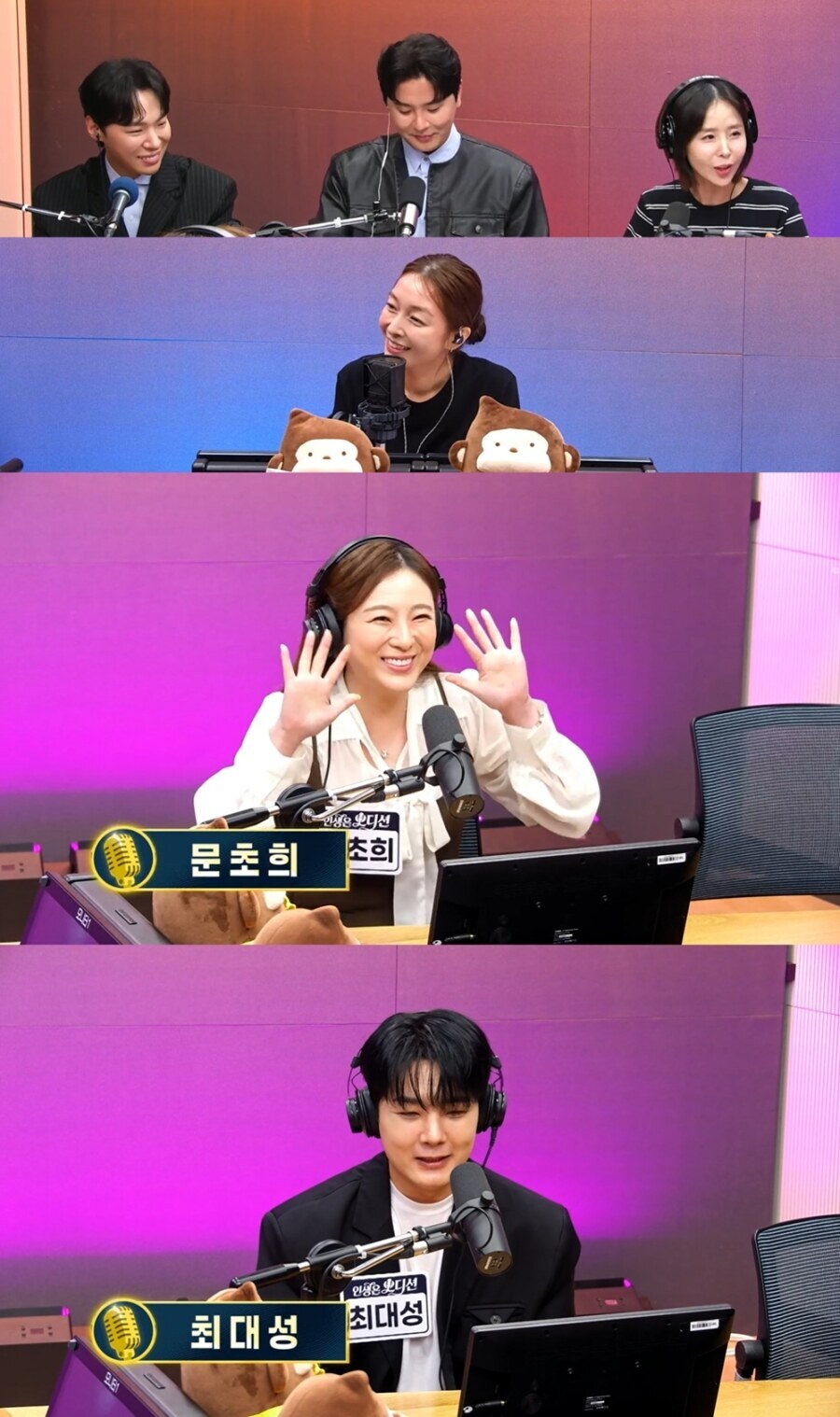 '인생은 오디션', 파이널 1차전 '신곡 미션' 스타트…문초희·최대성 신곡 최초 공개