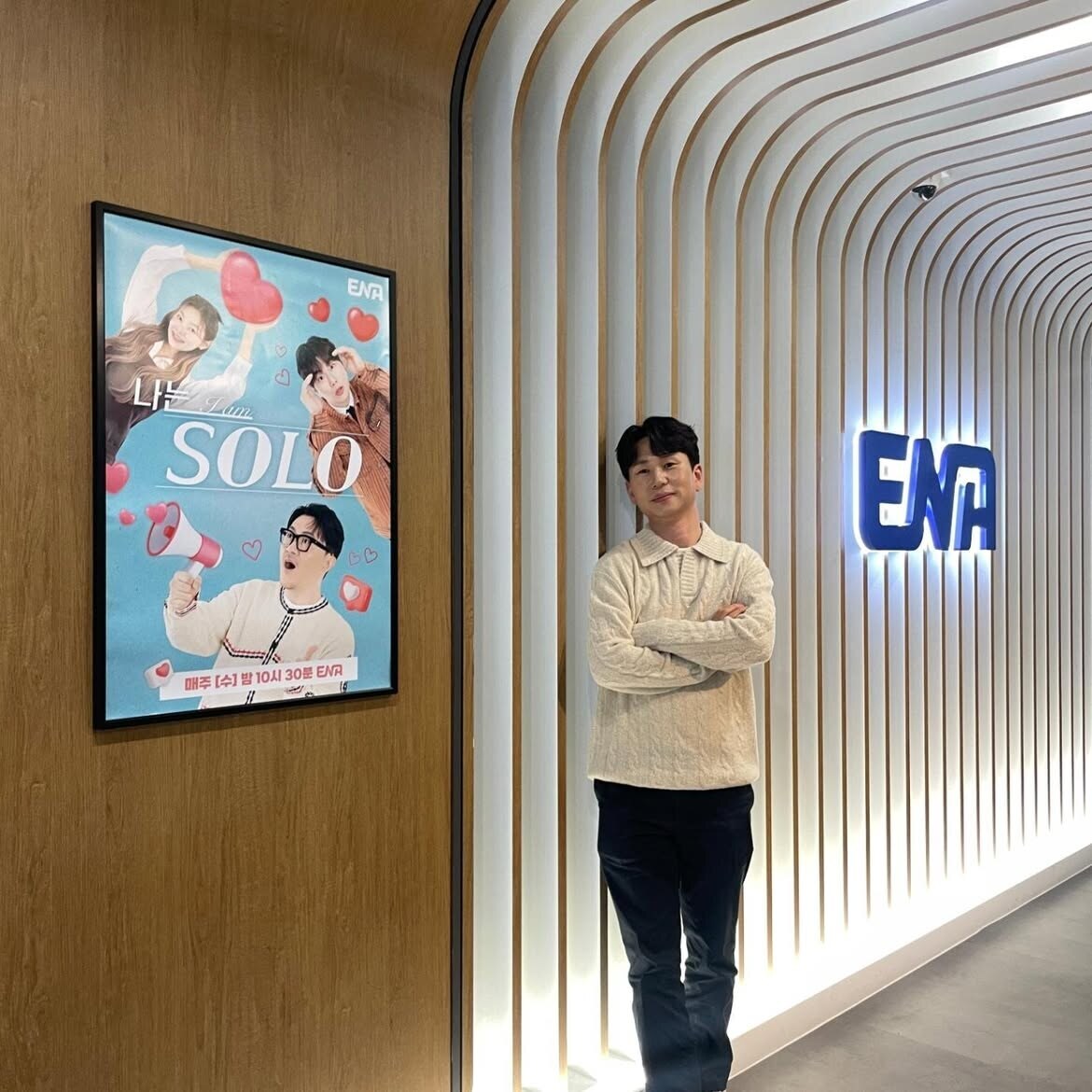 "사진첩 보다가"…'나솔' 28기 영철, 영자와 이혼 후 의미심장 행보