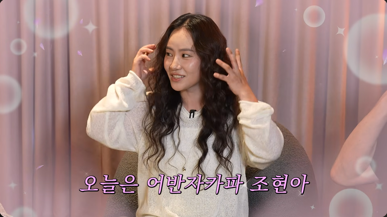 "이렇게 변할 수가"…성시경,' 다이어트 성공' 조현아 미모에 '감탄'