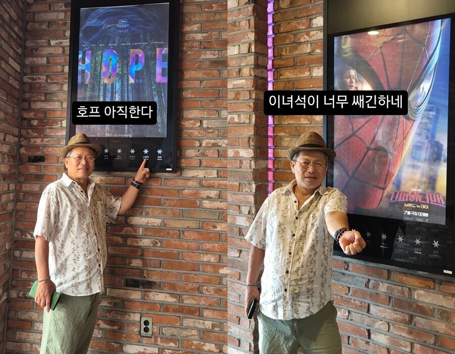 하루 관객 1만명이지만…"호프' 아직 한다" '홀리쉿 아저씨' 이상희 한마디