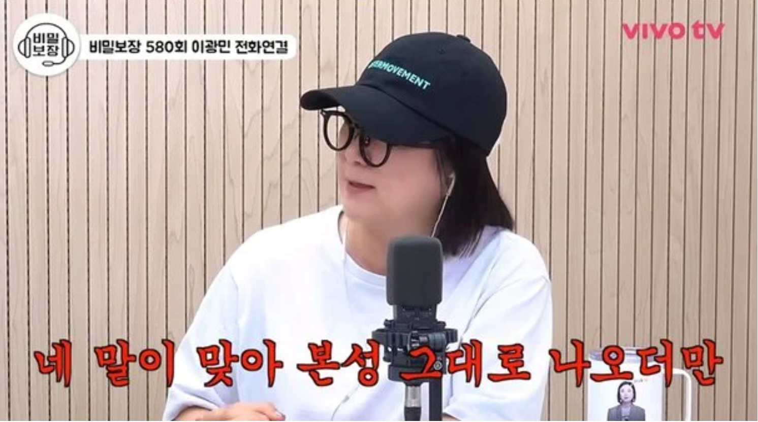 김숙 "유명 연예인, 본성 더러워…인기 떨어지니 착해져" 폭로 파장…실명 추측까지[이슈S]