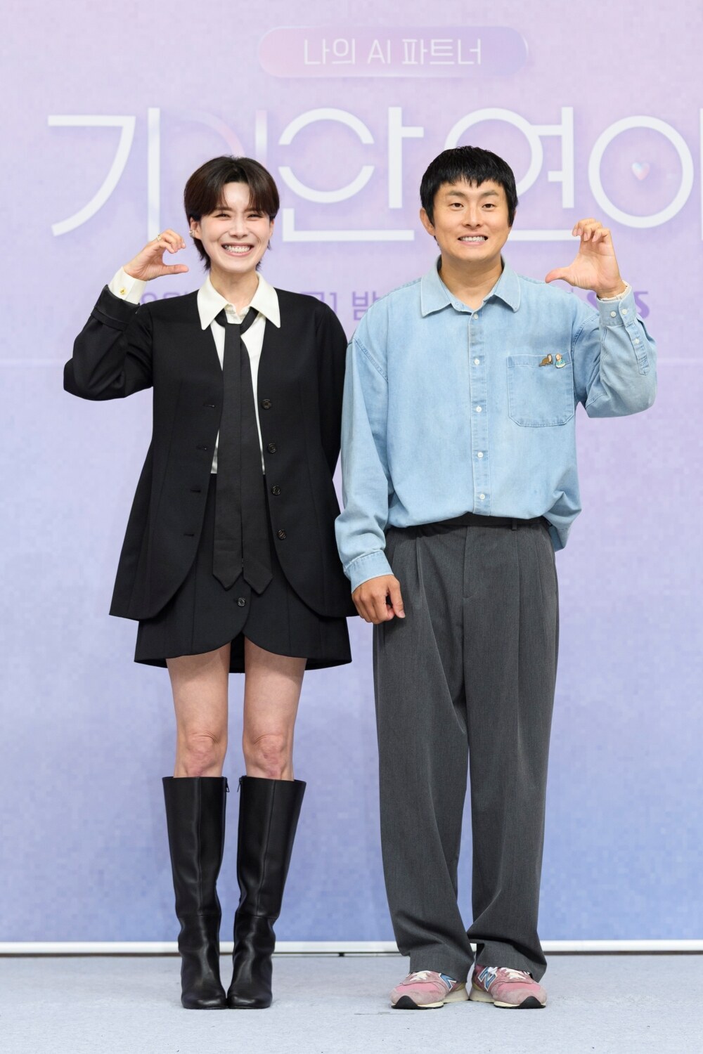 "이게 되네"…AI와 연애하는 기안84→장도연, '현타'와 신선함 사이 '기이안 연애'[종합]