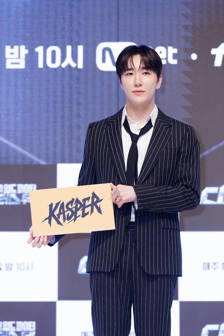 ▲ 캐스퍼. 제공| Mnet
