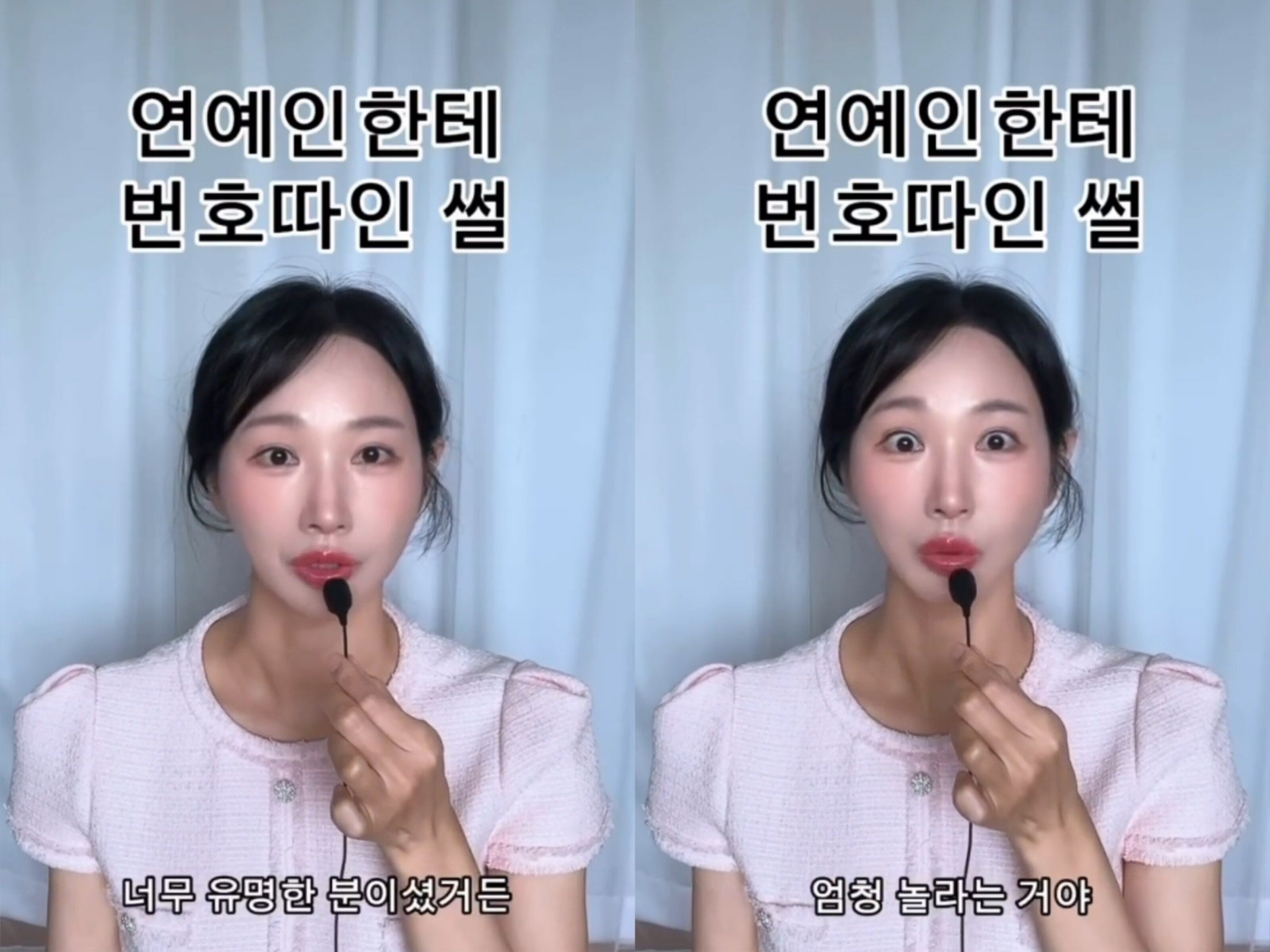 '출연료 미지급 폭로' 24기 옥순, 이번엔 "유명 연예인에 번호 따였다"