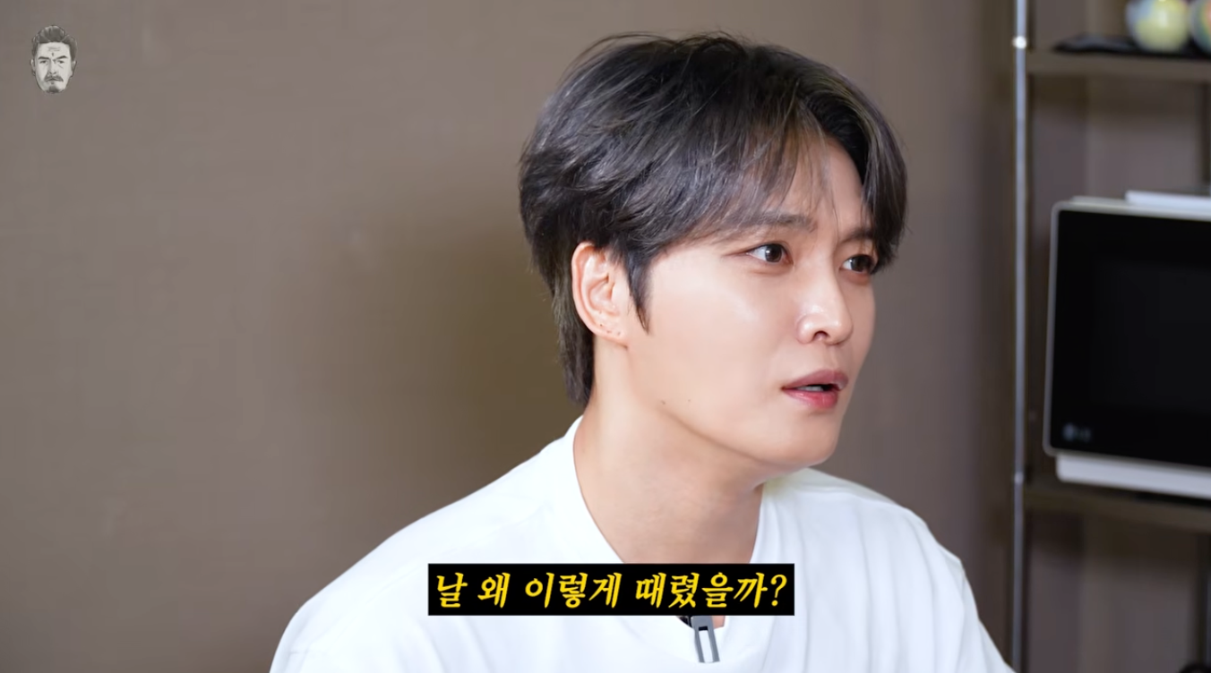 김재중, 학폭 피해 고백…"날 왜 이렇게 때렸을까, 모태미남 응원해"