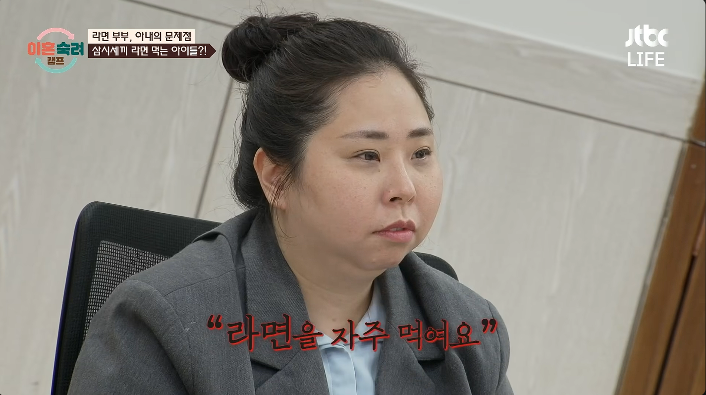 "그럼 이런 방송 없어지겠죠"…'이숙캠' 라면 부부 아내, 섬뜩한 경고