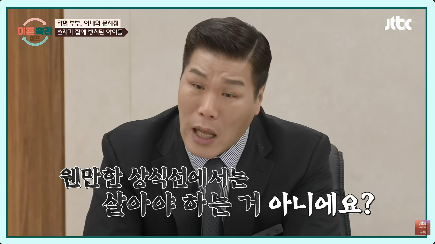 ▲ 서장훈. 출처 'JTBC Entertainment' 유튜브