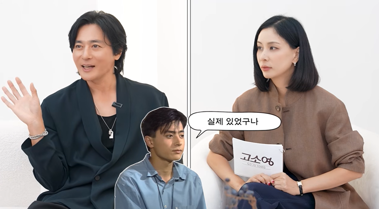 ▲ 고소영 유튜브 화면