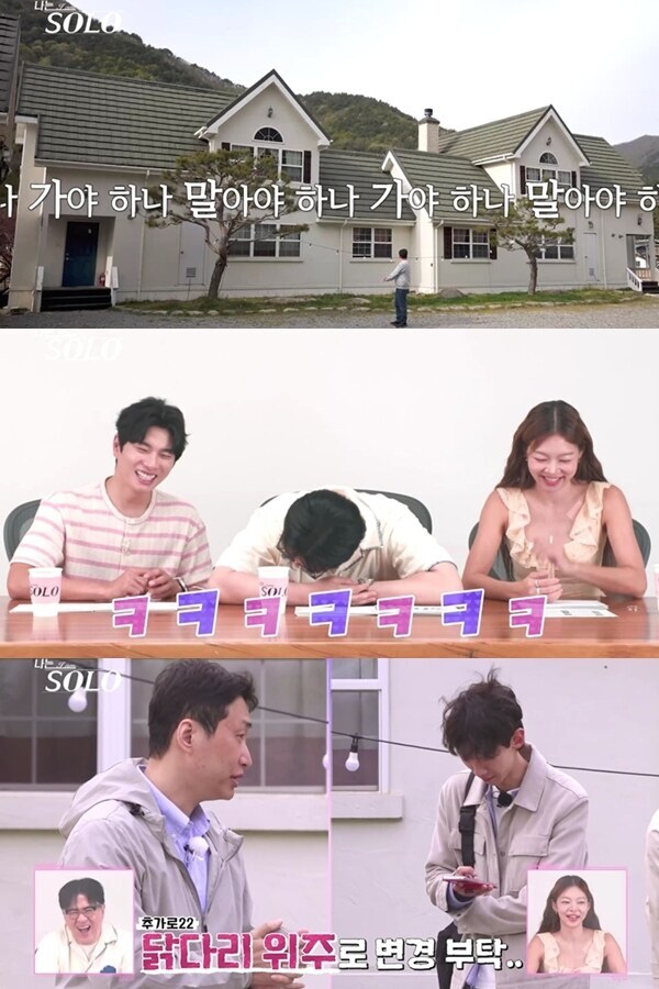▲ 제공 SBS Plus·ENA