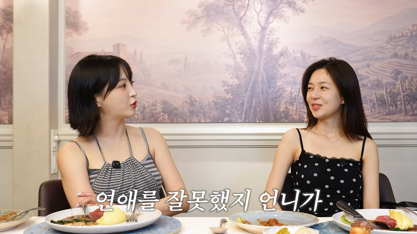 정혜성, '공개열애' 백진희에 "연애를 잘못해, 또라이만 만나지 않았으면" 돌직구('지니이즈백')