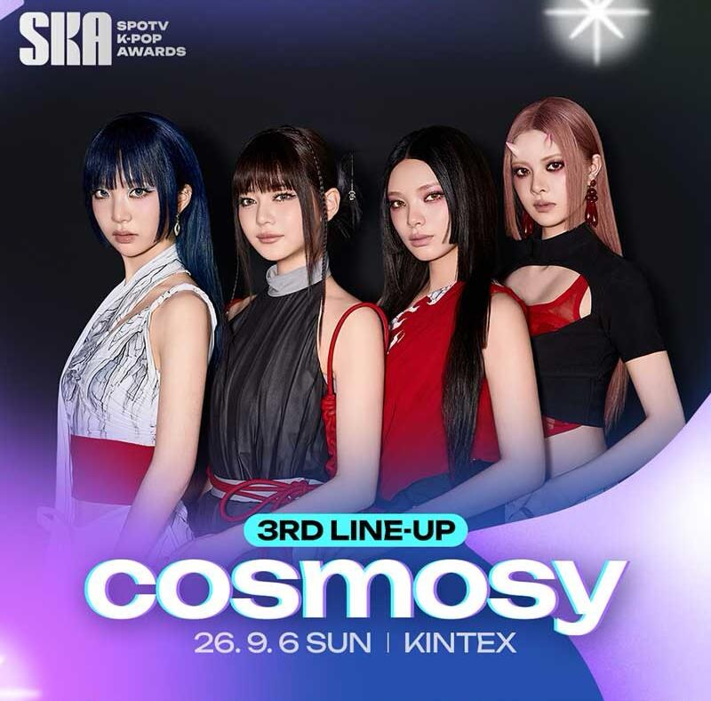 ▲ 코스모시.&nbsp;▲ 제공|2026 SPOTV K-POP AWARDS
