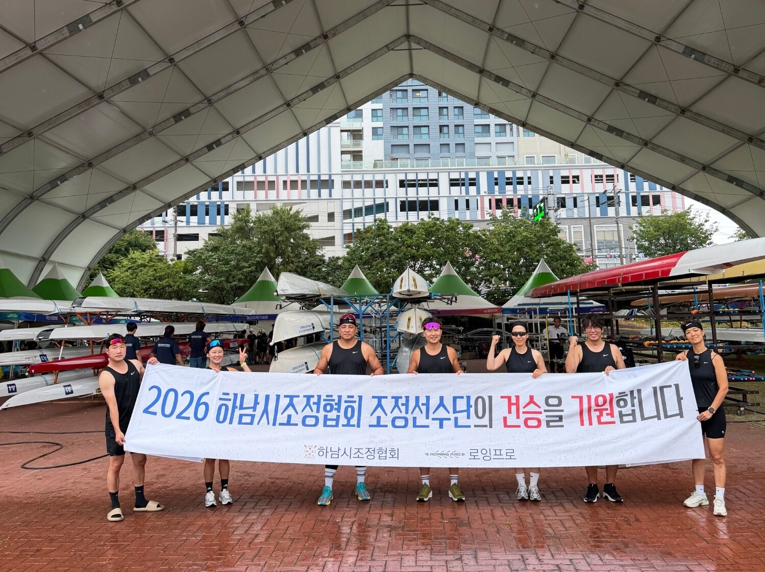 하남시조정협회 로잉프로, 울산시장배서 금2·은4 획득