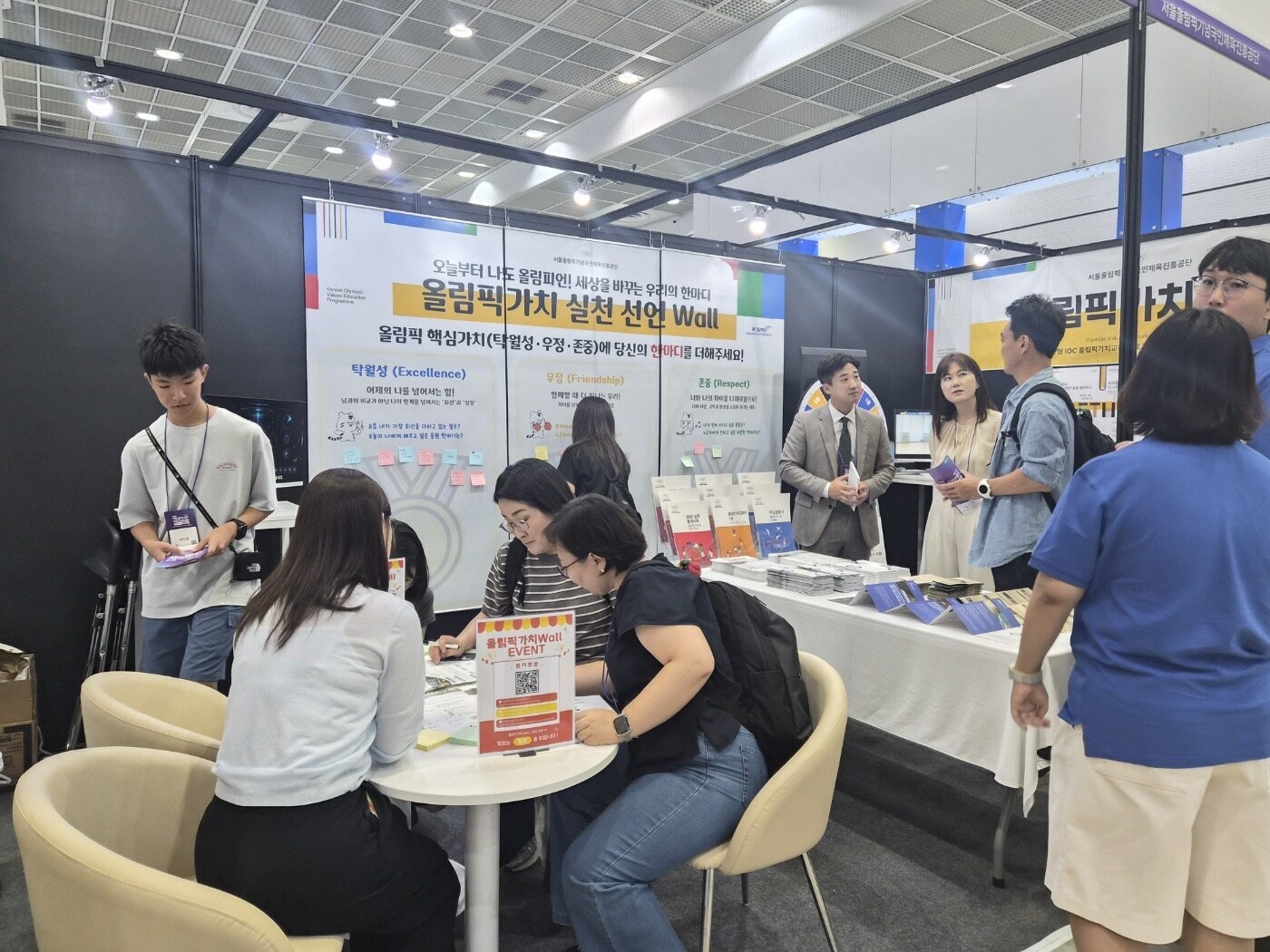 ▲ 국민체육진흥공단에 따르면 53건의 교육 신청과 운영 문의가 접수됐고 교육 대상 희망자만 1천여 명 이상 규모라고 한다. ⓒ국민체육진흥공단