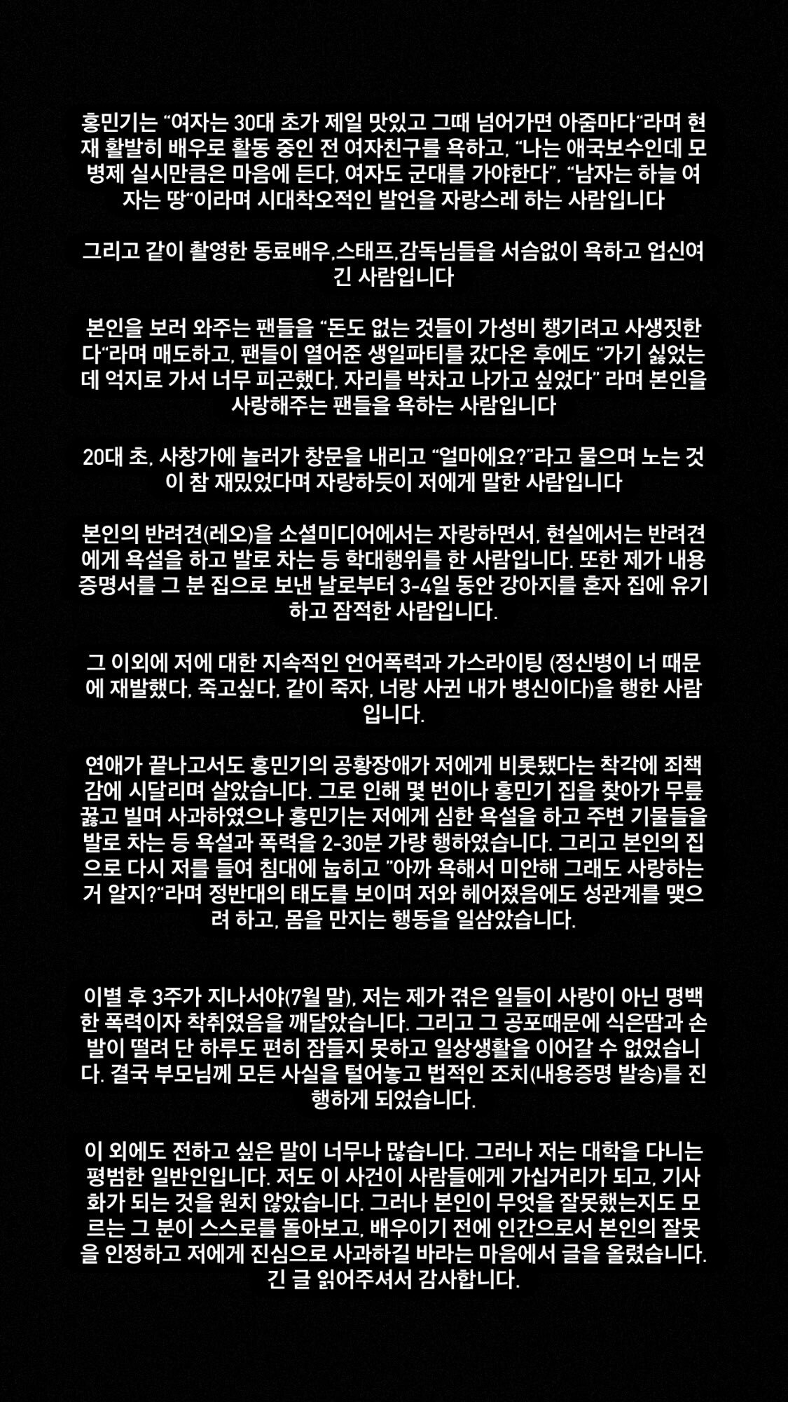 ▲ 출처 A씨 인스타그램