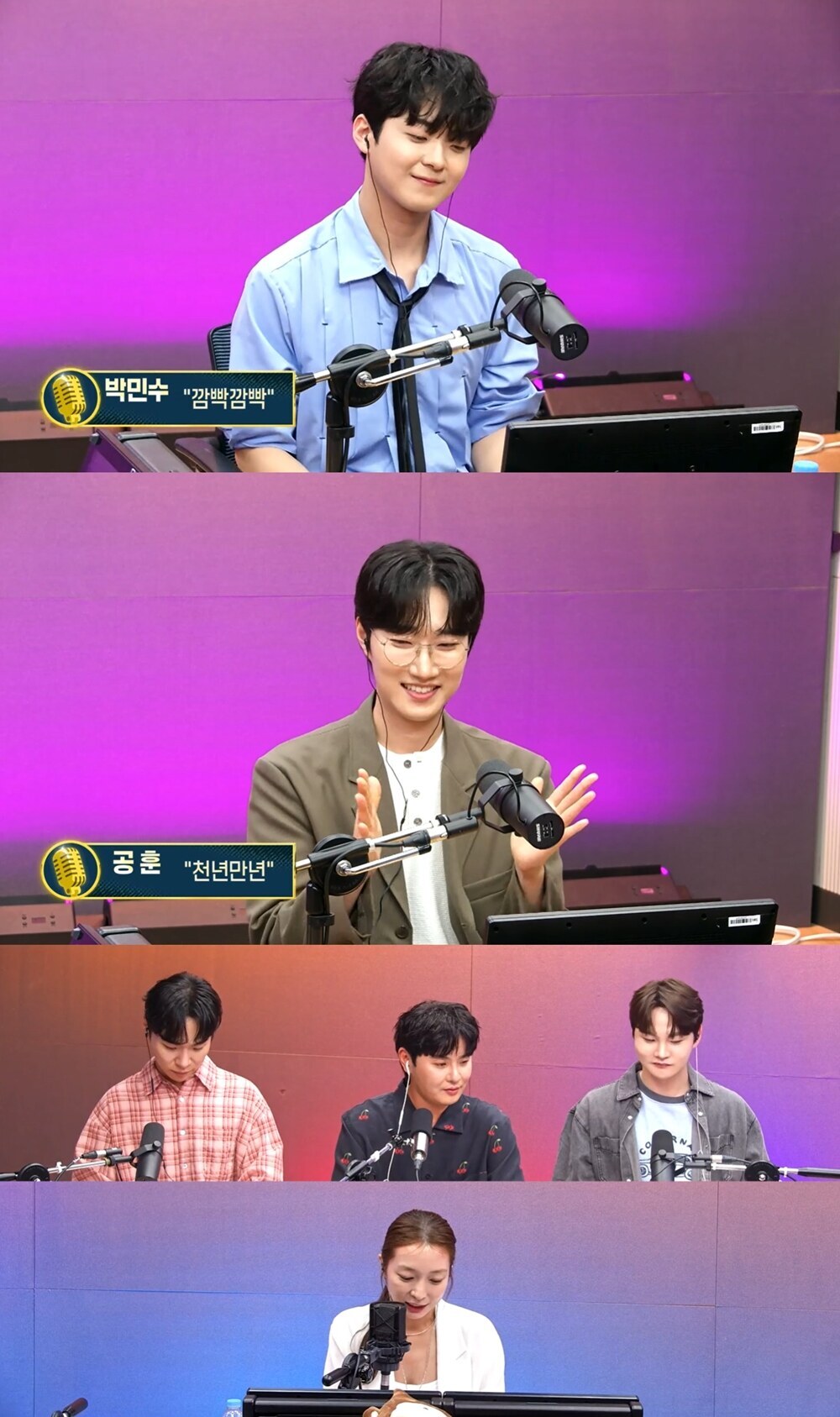 '인생은 오디션', 박민수 '깜빡깜빡'→공훈 '천년만년' 공개