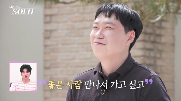 '우체국 집배원' 상철, 첫인상 3표→데이트 선택 0표 '충격'('나는솔로')