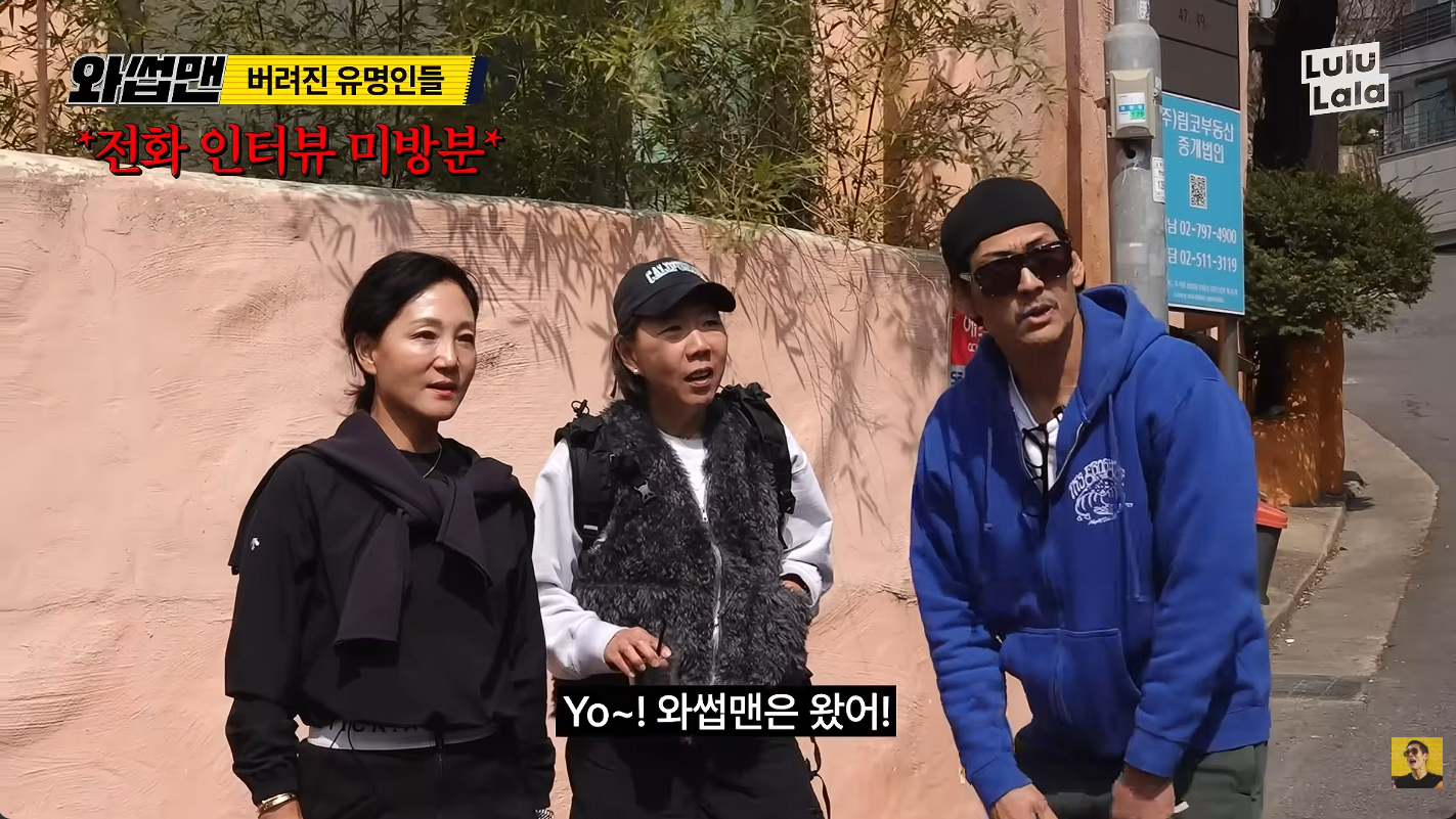 '현대家 누님'이 왜 저기서 나와…와썹맨 유튜브에 '깜짝' 등장한 정의선 회장 누나