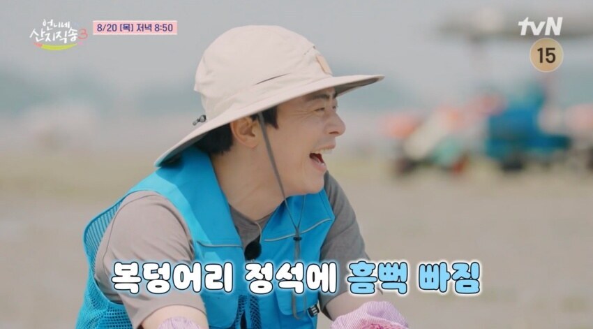 ▲ 출처|tvN '언니네 산지직송 시즌3'